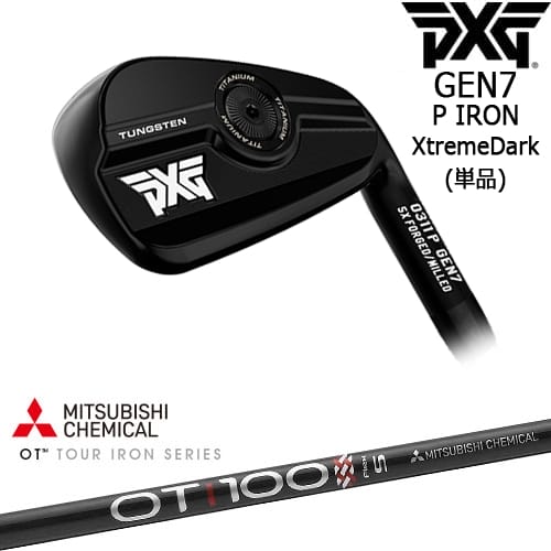 【OVDカスタム】PXG 0311 GEN7 P アイアン単品(4I/5I/GW) ExtremeDark[IR]ピーエックスジーPXG OT TOUR iron 三菱ケミカル