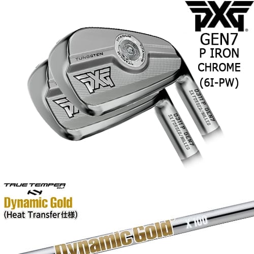 【OVDカスタム】PXG 0311 GEN7 P アイアン5本set(6I-PW) Chrome(シルバー)[6P]ピーエックスジーPXG DynamicGoldHT ダイナミックゴールドTRUE TEMPER