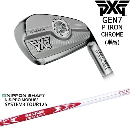 OVDPXG 0311 GEN7 P ñ(4I/5I/GW) Chrome(С)[IR]ԡåPXG ...