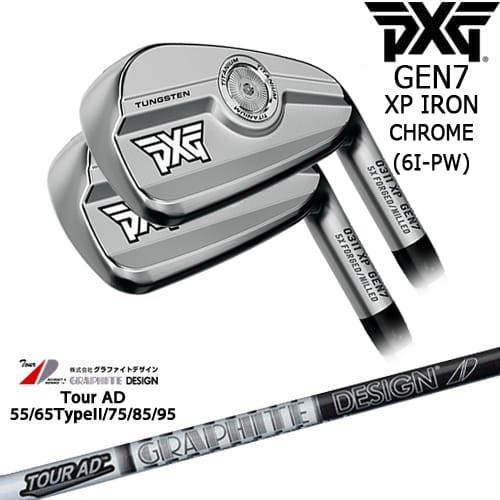 【OVDゴルフカスタムクラブ】 【PXG_GOLF/ピーエックスジー】 飛距離もやさしさも 初級から中級のプレーヤー向けのPXG 0311 GEN7 XPアイアンは、ヘッドサイズとオフセットが大きめの設計になっており、驚くほど柔らかい打感、究極の飛距離性能、格別のやさしさが特徴です。 【ヘッド】 PXG 0311 GEN7 XP アイアン Chrome(シルバー) ボディ素材：8620ソフトカーボンスチール フェース素材：HT1770マレージング鋼 セット内容：6I～9I+PW（5本セット） 利き手：右用 / 左用(レフティ) 【納期】 在庫品：ヘッドの弊社在庫状況となります。組立後発送(通常5～7営業日) 予約・取寄せ：入荷後組立(通常7営業日～) ※在庫品表記でもシャフト・グリップが欠品の場合お時間いただく場合がございます。 　取寄せ時、メーカー在庫欠品の場合はお時間をいただく場合がございます。 　予めご了承の上、ご注文ください。 　お急ぎの場合は事前にお問い合わせください。 【標準グリップ】 【お支払方法】 カスタムオーダー品に関しましては商品の特性上キャンセルをお受けできません。また、代金引換でのお取引に対応しておりません。予めご了承下さいませ。