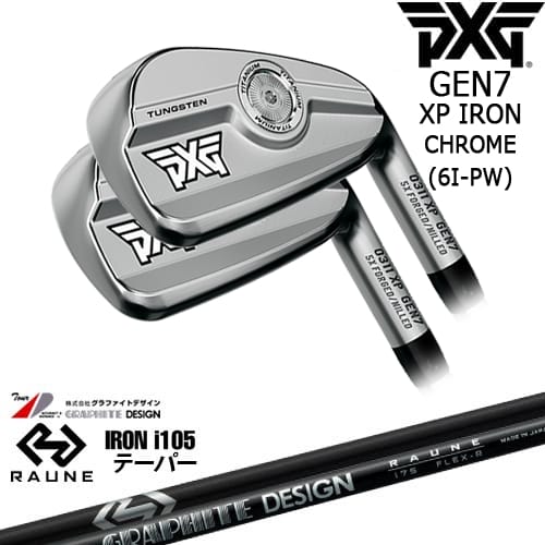 OVDPXG 0311 GEN7 XP 5set(6I-PW) Chrome(С)[6P]ԡåPXG...
