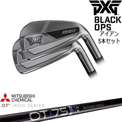 【OVDカスタム】PXG BLACK OPS IRON アイアン5本set(6I-PW)[6P]ピーエックスジーPXG OT iron 三菱ケミカル