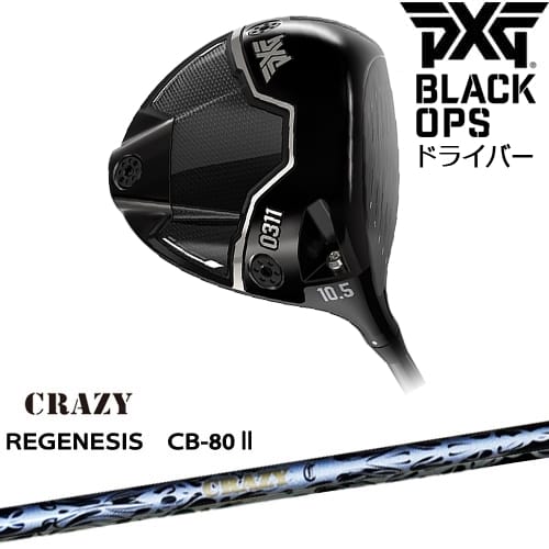 PXGʤOVDGOLFۡOVDPXG 0311 BLACK OPS ɥ饤С RH LH[DW]ԡåPXG ...