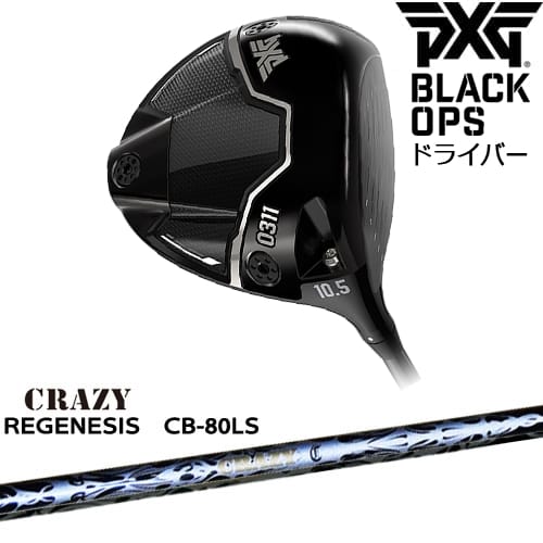 PXGʤOVDGOLFۡOVDPXG 0311 BLACK OPS ɥ饤С RH LH[DW]ԡåPXG ...