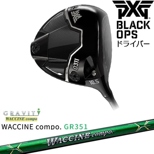 PXGʤOVDGOLFۡOVDPXG 0311 BLACK OPS ɥ饤С RH LH[DW]ԡåPXG ...