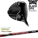 【OVDゴルフカスタムクラブ】 【PXG_GOLF/ピーエックスジー】 さらなる飛距離、さらなるやさしさ。妥協は一切なし。 【ヘッド】 PXG 0311 BLACK OPS ドライバー ブラックオプス ロフト角：8度 / 9度 / 10.5度 / 12度 ※9度、10.5度、12度は左用(レフティ)設定有り 【付属品】 なし 【納期】 ご注文確認後、部材の手配・組立となります。 メーカー在庫欠品の場合はお時間をいただく場合がございます。 お急ぎの方は事前にお問い合わせください。 【標準グリップ】 【お支払方法】 カスタムオーダー品に関しましては商品の特性上キャンセルをお受けできません。また、代金引換でのお取引に対応しておりません。予めご了承下さいませ。