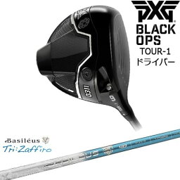 【PXGならOVDGOLF！】【OVDカスタム】PXG 0311 BLACK OPS TOUR-1 ドライバー RH LH[DW]ピーエックスジーPXG Tri：Zaffiro ザフィーロ Basileus バシレウス