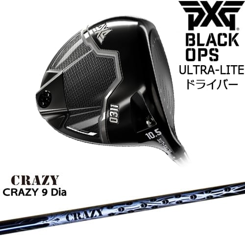 OVDPXG BLACK OPS ULTRA-LITE ɥ饤С[DW]ԡåPXG CRAZY 9 DiaCRAZ...