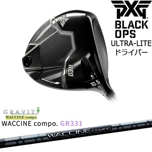 OVDPXG BLACK OPS ULTRA-LITE ɥ饤С[DW]ԡåPXG WACCINE compo G...