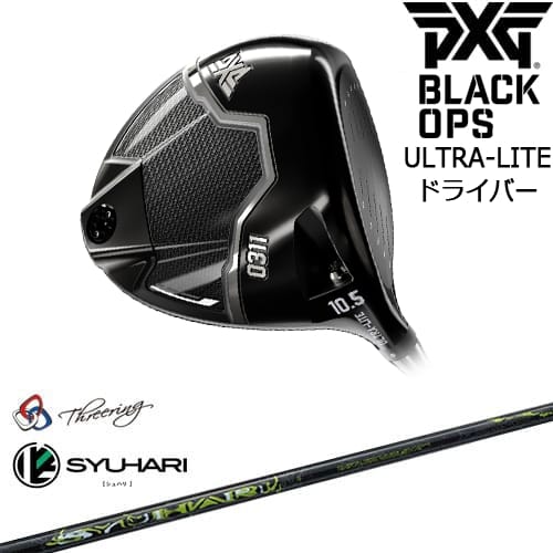 【OVDカスタム】PXG BLACK OPS ULTRA-LITE ドライバー[DW]ピーエックスジーPXG Threering スリリング S..