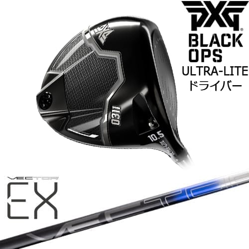 【OVDカスタム】PXG BLACK OPS ULTRA-LITE ドライバー[DW]ピーエックスジーPXG VECTER EX(オンライン専..