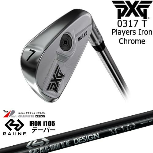 PXG 0317 T ץ졼䡼6set(6I-GW) CHROME[6G]ԡåPXG RAUNE IRON i10...