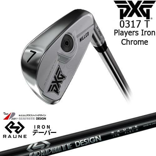 PXG 0317 T ץ졼䡼6set(6I-GW) CHROME[6G]ԡåPXG RAUNE IRON i60...