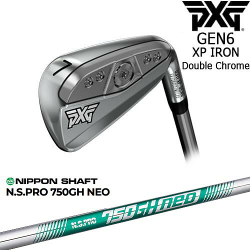 PXG GEN6 0311 XP アイアン5本set(6-Pw)ダブルクローム 右左[6P]ピーエックスジーPXG N.S.PRO 750GH neo 日本シャフト