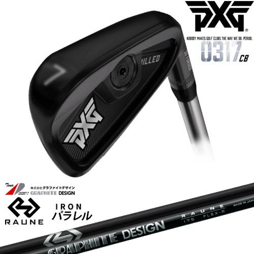 【PXGならOVDGOLF！】PXG 0317 CB プレーヤーズアイアン6本set(6-GW)Extreme Dark[6G]RAUNE IRON UNITIZE i60u i75u i90u(パラレル)ラウネ グラファイトデザイン