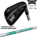 【PXGならOVDGOLF！】PXG 0317 CB プレーヤーズアイアン単品(#3、#4、GW)ExtremeDark[IR]N.S.PRO 750GH neo 日本シャフト