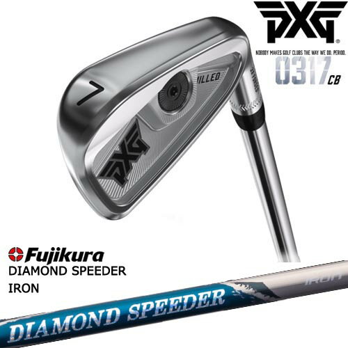 【シャフト30g7月発売】【PXGならOVDGOLF！】PXG 0317 CB プレーヤーズアイアン6本set(5-Pw)Chrome [5P]DIAMOND SPEEDER IRON ダイヤモンドスピーダー フジクラ Fujikura