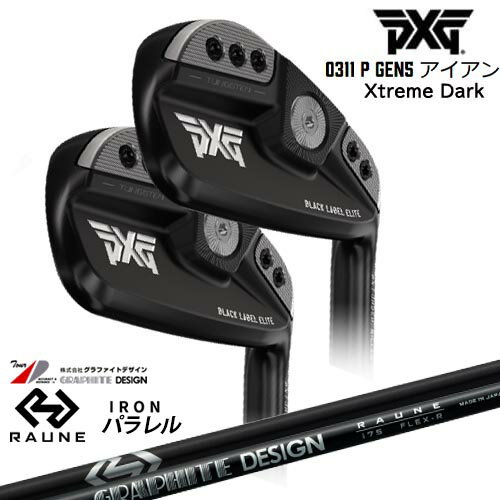 【PXGならOVDGOLF！】PXG 0311 P GEN5 アイアン Black(ブラック 黒) 5本セット(6I～PW) RAUNE IRON UNITIZE i60u i75u i90u(パラレル)ラウネ グラファイトデザイン[6P]