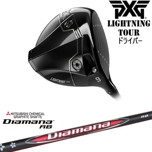 【予約/12月中旬発売予定】【OVDカスタム】PXG Lightning Tour ドライバー[DW]ピーエックスジーPXG Diamana RB ディアマナ 三菱ケミカル