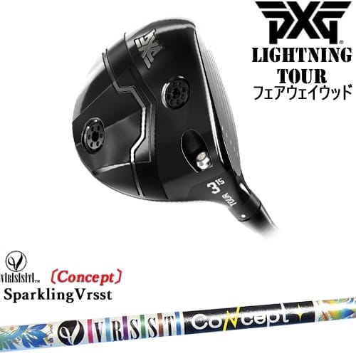 【予約/12月中旬発売予定】【OVDカスタム】PXG Lightning Tour フェアウェイウッド[FW]ピーエックスジーPXG SPARKLING VRSST CONCEPTスパークリングヴァスト