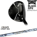 【OVDゴルフカスタムクラブ】 【PXG_GOLF/ピーエックスジー】 見事なパフォーマンス、究極のコントロール性 【ヘッド】 PXG 0311 BLACK OPS フェアウェイウッド 番手(ロフト角)：3W(15度) / 4W(17度) / 5W(18度) / 7W(21度) 【納期】 予約・取寄せの場合入荷後組立 【標準グリップ】 【お支払方法】 カスタムオーダー品に関しましては商品の特性上キャンセルをお受けできません。また、代金引換でのお取引に対応しておりません。予めご了承下さいませ。