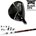 PXG 0311 BLACK OPS tFAEFCEbh[FW]s[GbNXW[PXG The Air WEGA[ TRPX gvGbNX