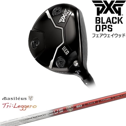 PXG 0311 BLACK OPS フェアウェイウッド[FW]ピーエックスジーPXG Tri：Leggero レジーロ Basileus バシレウス