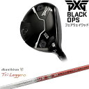 PXG 0311 BLACK OPS tFAEFCEbh[FW]s[GbNXW[PXG TriFLeggero W[ Basileus oVEX