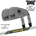 割引中 PXG 0317 ST ブレード Chrome 左右 5本set(6-Pw)2022年[6P]ピーエックスジーPXG Dynamic Gold MID 115 TRUE TEMPERトゥルーテンパー