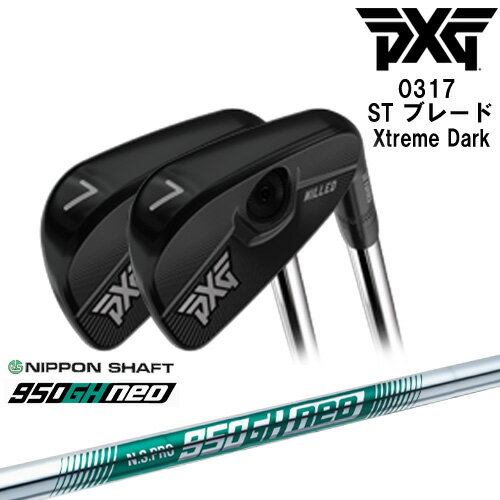 【PXGならOVDGOLF！】割引中 PXG 0317 ST ブレード XtremeDark 左右 5本set(6-Pw) 2022年[6P]ピーエックスジーPXG N.S.PRO 950GH neo 日本シャフト