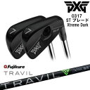 【PXGならOVDGOLF！】割引中 PXG 0317 ST ブレード XtremeDark 左右 5本set(6-Pw) 2022年[6P]ピーエックスジーPXG TRAVIL IRON トラビルアイアン Fujikura フジクラ