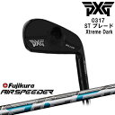 【OVDゴルフカスタムクラブ】 【PXG_GOLF/ピーエックスジー】 【ヘッド】 PXG 0317 ST ブレード XtremeDark 左右 単品アイアン 2022年 ヘッド素材：8620ソフトカーボンスチール ヘッド製法：軟鉄3回鍛造 高精度ロボット研磨 仕上げ：XtremeDark(DLC加工)/Chrome(クロムメッキ) 【納期】 2022年発売モデル（取り寄せ後組立発送） 【標準グリップ】 【お支払方法】 カスタムオーダー品に関しましては商品の特性上キャンセルをお受けできません。また、代金引換でのお取引に対応しておりません。予めご了承下さいませ。