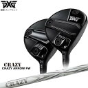 【OVDゴルフカスタムクラブ】 【PXG/パーソンズ・エクストリーム・ゴルフ】 【ヘッド】 ・PXG GEN5 0311 フェアウェイウッド/13°、15°、18°、21° ・PXG GEN5 0311 XFフェアウェイウッド/16°、17°、19°、22° 【シャフト】 タイトル、商品画像記載のシャフトよりお選びください ※シャフトメーカー新品。スペックについては『シャフト一覧』にてご確認ください。 【カスタム内容】 ※長さ、グリップ、他、選択肢にてご指定ください。 その他、ご要望がございましたら別途備考欄にご記入お願いします。 可能な限りご要望にお応えいたしますが、一部有料となる場合もございますのでご了承くださいませ。 ※標準グリップ以外にも変更可能です。 ※各種グリップ取り扱っておりますので、変更をご希望の場合『選択可能グリップはコチラ』をご参照下さい。 ※シャフトロゴはアドレス時に下に向くように組立いたします。 【お支払方法】 カスタムオーダー品に関しましては商品の特性上キャンセルをお受けできません。 また、代金引換でのお取引に対応しておりません。 予めご了承下さいませ。 【備考】 ※当方選択肢にないご希望に関しましては別途備考欄にご記入頂くか、事前にご連絡をお願い致します。 OVD GOLF楽天店　TEL：090-6206-2282（工房直通） 商品担当：川原 【納期について】 1) 予約の場合の納期 初回入荷：2022年4月27日入荷予定⇒組み立て⇒発送となります。 入荷の期日、発送につきましてはご購入者様には決まり次第メールにてご連絡させていただきます。 *予約期間、入荷の予定に幅がございます。ご理解いただき、余裕を持ってのご注文をお願いいたします。 *次回入荷の予定は、現在未定となります。 2) 予約以外の通常時 在庫品購入可能の場合、下記の納期となります。 人気商品のため、組み立てに1週間〜10日のお時間を頂戴しております。 ※パーツ欠品の場合1ヶ月程度納期が遅れる場合が御座いますのでご理解とご了承をお願いします。