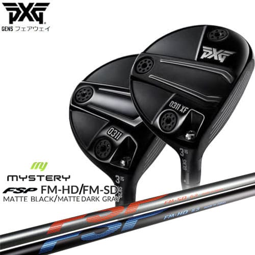 【PXGならOVDGOLF！】PXG GEN5 フェアウェイウッド/0311/0311XF/FW/FM-HD/FM-SD/MYSTERY/ミステリー/カスタムクラブ