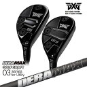 【PXGならOVDGOLF！】PXG GEN5 ハイブリッド/0311/0311XF/ユーティリティ/DERA_MAX_GOLF_SHAFT 03_for_UTILITY デラマックス/カスタムクラブ