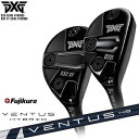 【PXGならOVDGOLF！】PXG GEN5 ハイブリッド/0311/0311XF/ユーティリティ/VENTUS HB/ベンタスハイブリッド/Fujikura/カスタムクラブ