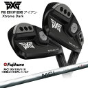 【PXGならOVDGOLF！】PXG/0311 XP GEN5 アイアン/Black(ブラック/黒)/5本セット(6I～PW)/MCI_90/100/110/Fujikura/フジクラ/カスタムクラブ