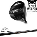 【PXGならOVDGOLF!】【OVDカスタム】PX