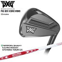 PXGʤOVDGOLFPXG/0211 XCOR2 /Chrome(С)/4ܥå(7IPW)/N.S.PRO_MODUS3_SYSTEM3_TOUR125/ܥե/९