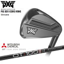 【OVDゴルフカスタムクラブ】 【PXG/パーソンズ・エクストリーム・ゴルフ】 【ヘッド】 PXG/0211 XCOR2 Iron 利き手：右利き用、左利き用（レフティ） 仕上げ：Chrome（シルバー/銀） クラブの番手：7I〜PW（4本セット） 【標準グリップ】 【お支払方法】 カスタムオーダー品に関しましては商品の特性上キャンセルをお受けできません。また、代金引換でのお取引に対応しておりません。予めご了承下さいませ。