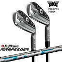 【PXGならOVDGOLF！】PXG GEN6 0311 P アイアン6本set(5-Pw)シルバー RH LH [5P]AIR SPEEDER エアー スピーダー フジクラ Fujikura