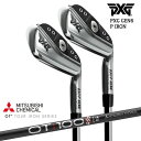 【PXGならOVDGOLF！】PXG GEN6 0311 P アイアン6本set(5-Pw)シルバー RH LH [5P]OT TOUR iron 三菱ケミカル