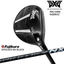 【PXGならOVDGOLF！】PXG GEN6 0311 フェアウェイウッド RH LH [FW]SPEEDER NX BLACK Fujikura フジクラ