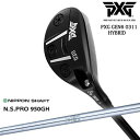 【OVDゴルフカスタムクラブ】 【PXG_GOLF/ピーエックスジー】 【ヘッド】 ◆GEN6 0311HYBRID ハイブリッド ユーティリティ（右用/左用） 説明1 【スペック】 ロフト：17°、19°、22°、25° 【付属品】 なし 【標準グリップ】 【お支払方法】 カスタムオーダー品に関しましては商品の特性上キャンセルをお受けできません。また、代金引換でのお取引に対応しておりません。予めご了承下さいませ。