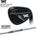 【OVDゴルフカスタムクラブ】 【PXG/パーソンズ・エクストリーム・ゴルフ】 PXG SUGAR DADDY/0311 MILLED WEDGES/ピーエックスジー 0311 シュガーダディウェッジ 【ヘッド】 PXG SUGAR DADDY/0311 MILLED WEDGES(レフティもあり) Club Finish：Black（ブラック/黒) ロフト角：50°/52°/54°/56°/58°/60°/62°/64°　ライ角：64° 【シャフト】 タイトル、商品画像記載のシャフトよりお選びください ※シャフトメーカー新品。スペックについては『シャフト一覧』にてご確認ください。 【カスタム内容】 ※長さ、グリップ、他、選択肢にてご指定ください。 ※長さ標準：50°/52°(35.5インチ)/54°/56°(35.25インチ)/58°/60°/62°/64°(35インチ) となっております。 その他、ご要望がございましたら別途備考欄にご記入お願いします。 可能な限りご要望にお応えいたしますが、一部有料となる場合もございますのでご了承くださいませ。 ※標準グリップ以外にも変更可能です。 ※各種グリップ取り扱っておりますので、変更をご希望の場合『選択可能グリップはコチラ』をご参照下さい。 ※シャフトロゴはアドレス時に下に向くように組立いたします。 【お支払方法】 カスタムオーダー品に関しましては商品の特性上キャンセルをお受けできません。 また、代金引換でのお取引に対応しておりません。 予めご了承下さいませ。 【備考】 ※当方選択肢にないご希望に関しましては別途備考欄にご記入頂くか、事前にご連絡をお願い致します。 OVD GOLF楽天店　TEL：090-6206-2282（工房直通） 商品担当：川原 【納期について】 1) 予約の場合の納期 説明文内記載の入荷予定日以降入荷⇒組み立て⇒発送となりますので、メーカー都合等により入荷が遅れる可能性もございます。 入荷の期日、発送につきましてはご購入者様には決まり次第メールにてご連絡させていただきます。 ご理解いただき、余裕を持ってのご注文をお願いいたします。 2) 予約以外の通常時 パーツ取り寄せ後の組み立てとなります。 生産数に限りがございます。商品確保にお時間をいただく場合がございます。 なるべく、ご購入前のお問い合わせをお願いいたします。