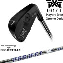 PXG 0317 T プレーヤーズアイアン6本set(5I-PW) XTREME DARK[5P]ピーエックスジーPXG PROJECT X LZ プロジェクトX TRUE TEMPERトゥルーテンパー