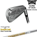 PXG GEN6 0311 XP アイアン5本set(6-Pw)ダブルクローム 右左[6P]ピーエックスジーPXG DynamicGoldHT ダイナミックゴールドTRUE TEMPER