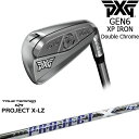 PXG GEN6 0311 XP アイアン5本set(6-Pw)ダブルクローム 右左[6P]ピーエックスジーPXG PROJECT X LZ プロジェクトX TRUE TEMPERトゥルーテンパー