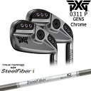 【OVDゴルフカスタムクラブ】 【PXG_GOLF/ピーエックスジー】 【ヘッド】 PXG 0311 P GEN5 アイアン6本set(5I-PW) Chrome(シルバー) 利き手：右利き用、左利き用（レフティ） Club Finish：Chrome（シルバー/銀） クラブの番手：5I～PW（6本セット） 【標準グリップ】 【お支払方法】 カスタムオーダー品に関しましては商品の特性上キャンセルをお受けできません。また、代金引換でのお取引に対応しておりません。予めご了承下さいませ。