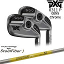 【OVDゴルフカスタムクラブ】 【PXG_GOLF/ピーエックスジー】 【ヘッド】 PXG 0311 P GEN5 アイアン6本set(5I-PW) Chrome(シルバー) 利き手：右利き用、左利き用（レフティ） Club Finish：Chrome（シルバー/銀） クラブの番手：5I～PW（6本セット） 【標準グリップ】 【お支払方法】 カスタムオーダー品に関しましては商品の特性上キャンセルをお受けできません。また、代金引換でのお取引に対応しておりません。予めご了承下さいませ。